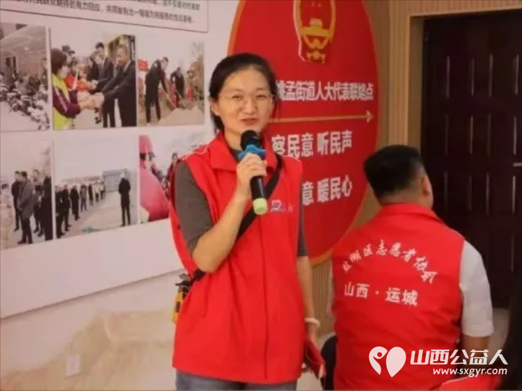以志愿之名让温暖可感可及|盐湖区志愿者协会开展志愿服务专题培训引导志愿者自觉自愿量力而行讲究实效持之以恒守住服务底线提升专业能力 - 第5张 - 山西公益人 以志愿之名让温暖可感可及|盐湖区志愿者协会开展志愿服务专题培训引导志愿者自觉自愿量力而行讲究实效持之以恒守住服务底线提升专业能力 - 第5张