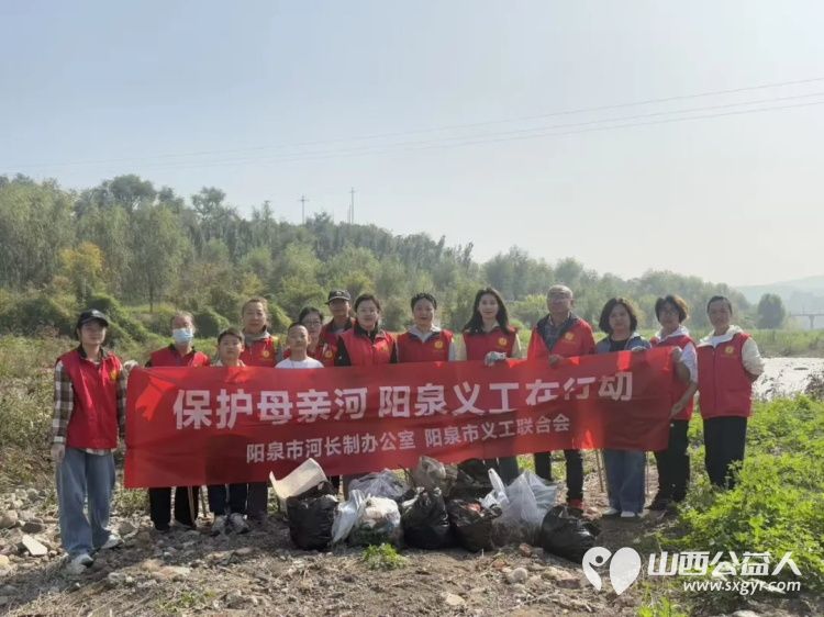 保护母亲河阳泉义工在行动----2026年9月12日阳泉市义工联合会14名义工和民间巡河员为爱集结保护母亲河巡河净滩活动在白羊墅湿地公园开展 - 第1张