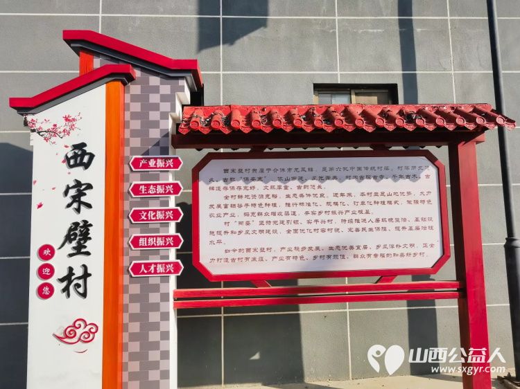 介休市敬老协会2026年9月12日孝善行之敬老爱老助老活动在龙凤镇西宋壁村举行在西宋壁村老年服务中心为老人提供爱心理发体检等服务 - 第3张