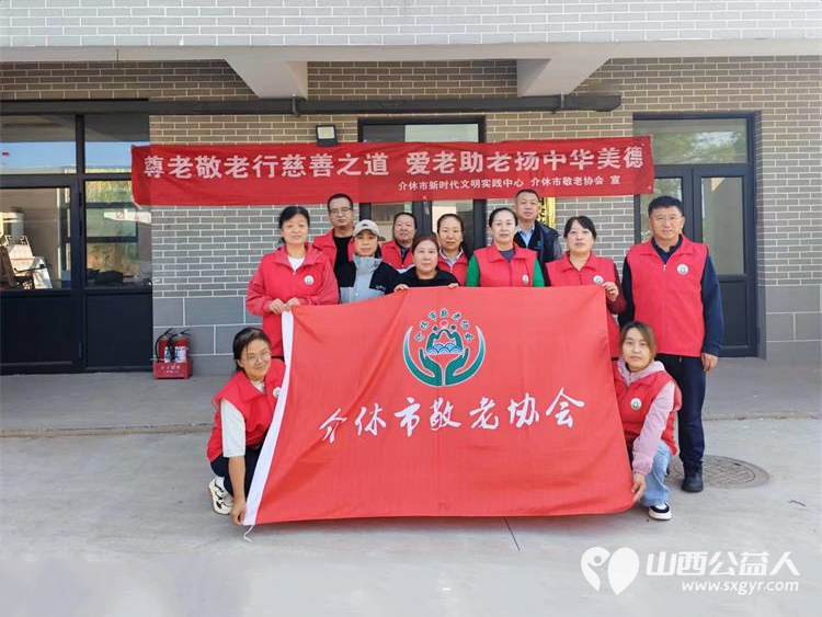介休市敬老协会2026年9月12日孝善行之敬老爱老助老活动在龙凤镇西宋壁村举行在西宋壁村老年服务中心为老人提供爱心理发体检等服务 - 第1张