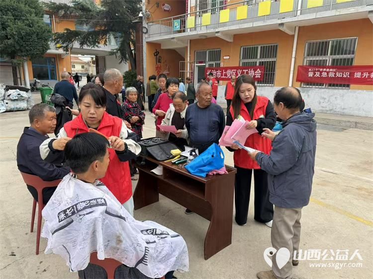 暖心便民服务进基层----上党区义工协会守护一老一小困难群众及特殊群体的实际生活爱心义剪惠民政策宣传提供免费基础健康检查将便民服务送到基层群众身边 - 第17张