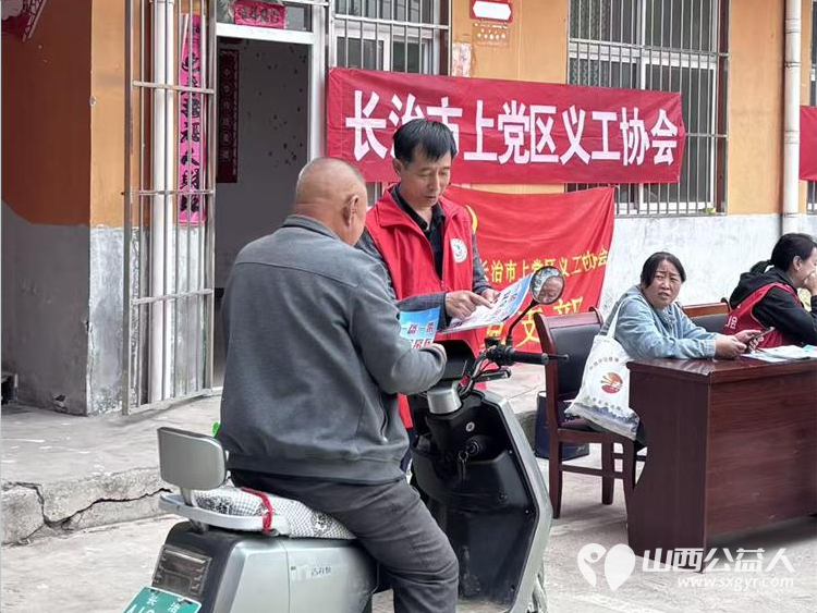 暖心便民服务进基层----上党区义工协会守护一老一小困难群众及特殊群体的实际生活爱心义剪惠民政策宣传提供免费基础健康检查将便民服务送到基层群众身边 - 第7张