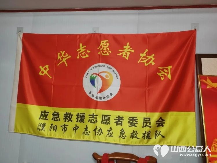 长治市正能量公益志愿服务河南省濮阳联络站正式成立|传承为人民服务的初心使命用实干行善举用志愿暖民心濮阳公益力量整装启航意义深远使命光荣 - 第5张