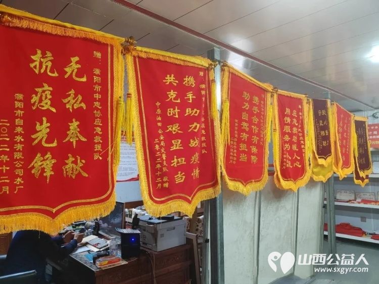 长治市正能量公益志愿服务河南省濮阳联络站正式成立|传承为人民服务的初心使命用实干行善举用志愿暖民心濮阳公益力量整装启航意义深远使命光荣 - 第8张