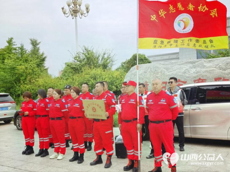 长治市正能量公益志愿服务河南省濮阳联络站正式成立|传承为人民服务的初心使命用实干行善举用志愿暖民心濮阳公益力量整装启航意义深远使命光荣 - 第3张