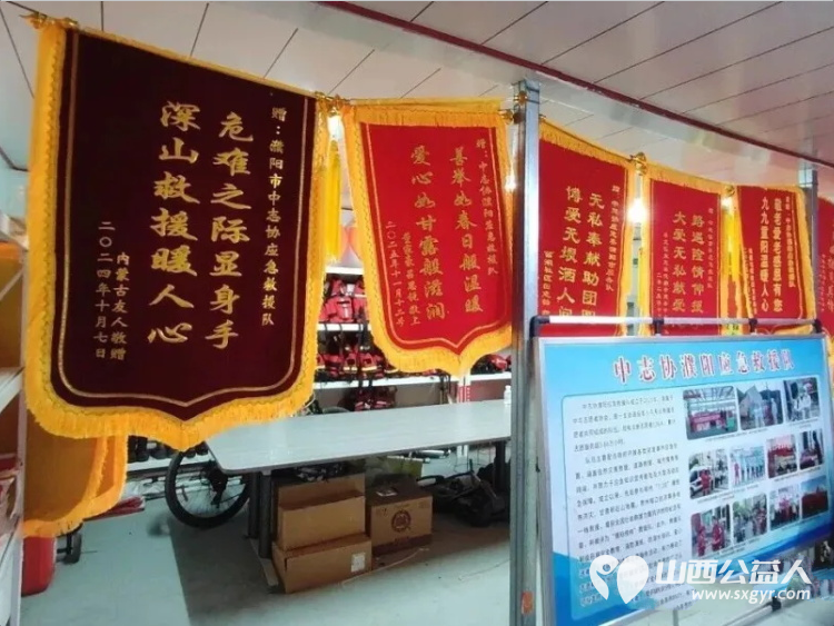 长治市正能量公益志愿服务河南省濮阳联络站正式成立|传承为人民服务的初心使命用实干行善举用志愿暖民心濮阳公益力量整装启航意义深远使命光荣 - 第7张