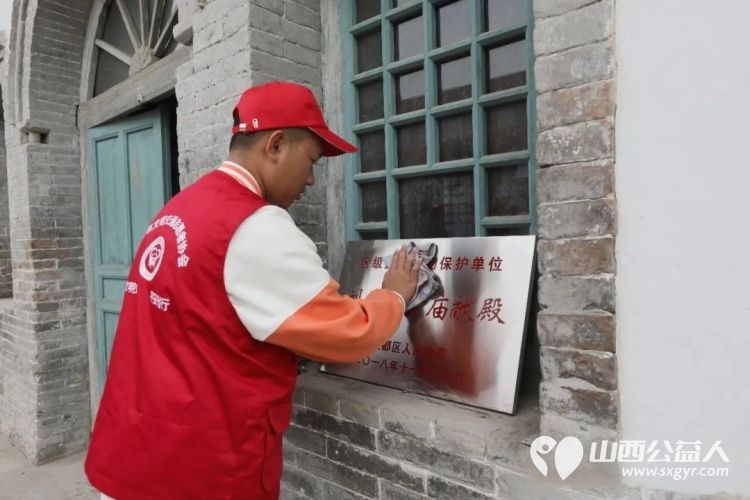 追寻红色足迹赓续革命精神----临汾市文明交通志愿者协会党支部组织党员志愿者前往刘北村革命基地及革命纪念馆开展红色研学与文物保护志愿服务活动 - 第8张