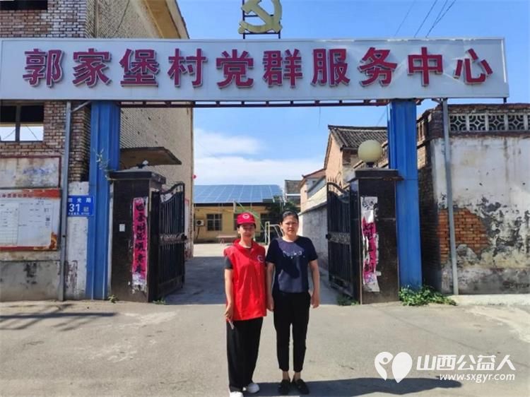 潞城区正能量公益协会长治市潞城区史回镇郭家堡村第四十二个教师节慰问全体在岗退休离休教师及教育工作者 - 第2张