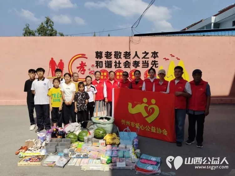 情暖敬老路志愿微光润----忻州市爱心公益协会携手社会爱心人士赴代县慰问敬老院五保老人把物资帮扶和暖心陪伴送到老人身边 - 第2张 - 山西公益人 情暖敬老路志愿微光润----忻州市爱心公益协会携手社会爱心人士赴代县慰问敬老院五保老人把物资帮扶和暖心陪伴送到老人身边 - 第2张