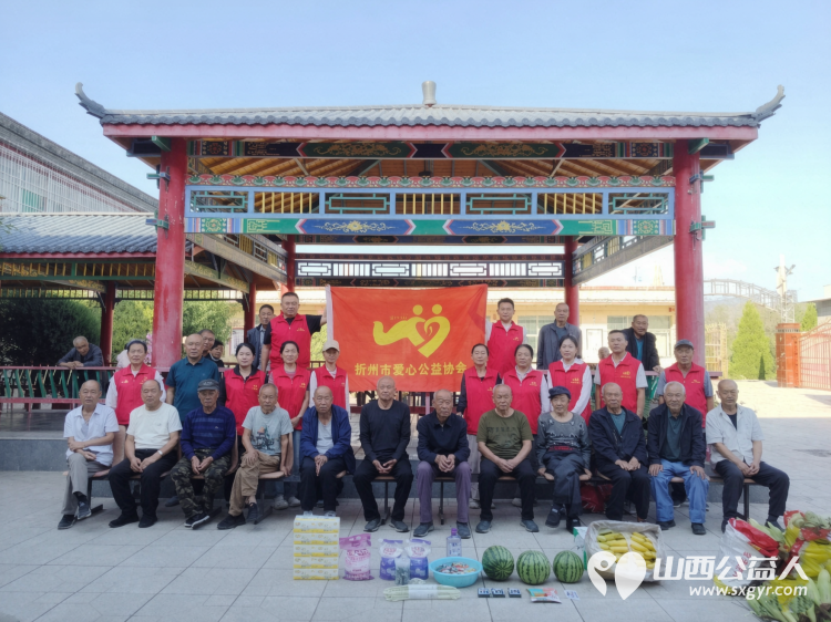 情暖敬老路志愿微光润----忻州市爱心公益协会携手社会爱心人士赴代县慰问敬老院五保老人把物资帮扶和暖心陪伴送到老人身边 - 第15张 - 山西公益人 情暖敬老路志愿微光润----忻州市爱心公益协会携手社会爱心人士赴代县慰问敬老院五保老人把物资帮扶和暖心陪伴送到老人身边 - 第15张