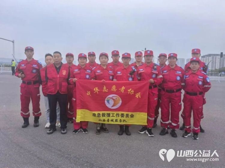 同心担守护出战竞英豪----中华志愿者协会应急救援工作委员会山西晋城服务队受邀承担2026成矿杯泽州丹河新城半程马拉松赛事应急保障工作 - 第1张 - 山西公益人 同心担守护出战竞英豪----中华志愿者协会应急救援工作委员会山西晋城服务队受邀承担2026成矿杯泽州丹河新城半程马拉松赛事应急保障工作 - 第1张