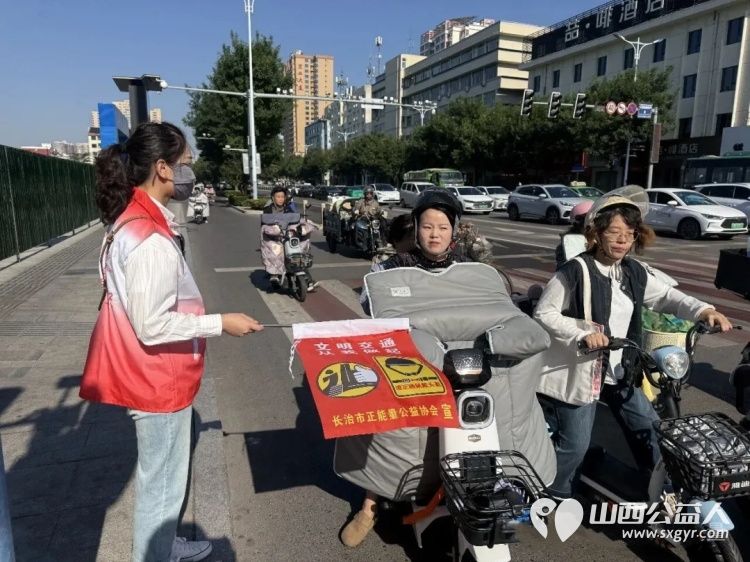 文明出行守新规志愿护航筑防线----长治市正能量公益协会志愿者与一线交警开展电动自行车交通安全专项宣传与文明劝导志愿服务活动全方位守护群众出行安全 - 第28张 - 山西公益人 文明出行守新规志愿护航筑防线----长治市正能量公益协会志愿者与一线交警开展电动自行车交通安全专项宣传与文明劝导志愿服务活动全方位守护群众出行安全 - 第28张