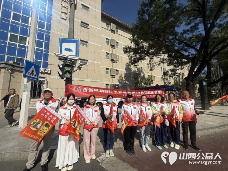 文明出行守新规志愿护航筑防线----长治市正能量公益协会志愿者与一线交警开展电动自行车交通安全专项宣传与文明劝导志愿服务活动全方位守护群众出行安全 - 第1张 - 山西公益人 文明出行守新规志愿护航筑防线----长治市正能量公益协会志愿者与一线交警开展电动自行车交通安全专项宣传与文明劝导志愿服务活动全方位守护群众出行安全 - 第1张