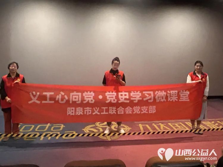 阳泉市义工联合会携阳泉九达国际影城联合举办以满足老年人观影需求享受阳泉品质生活为主题帮助他们走进电影院体验年轻人的时尚95位老人免费观看了热播电影《欢迎来龙餐馆》 - 第9张 - 山西公益人 阳泉市义工联合会携阳泉九达国际影城联合举办以满足老年人观影需求享受阳泉品质生活为主题帮助他们走进电影院体验年轻人的时尚95位老人免费观看了热播电影《欢迎来龙餐馆》 - 第9张