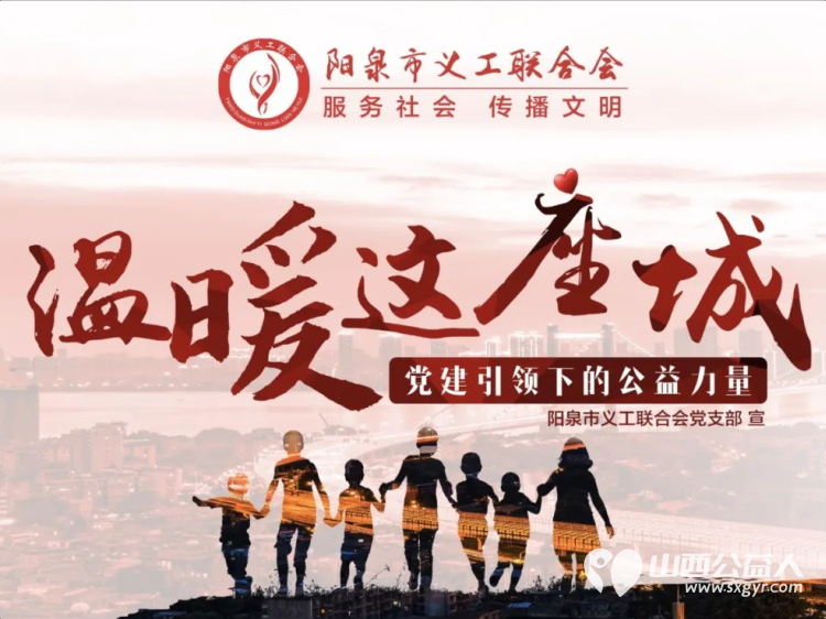 阳泉市义工联合会携阳泉九达国际影城联合举办以满足老年人观影需求享受阳泉品质生活为主题帮助他们走进电影院体验年轻人的时尚95位老人免费观看了热播电影《欢迎来龙餐馆》 - 第16张 - 山西公益人 阳泉市义工联合会携阳泉九达国际影城联合举办以满足老年人观影需求享受阳泉品质生活为主题帮助他们走进电影院体验年轻人的时尚95位老人免费观看了热播电影《欢迎来龙餐馆》 - 第16张