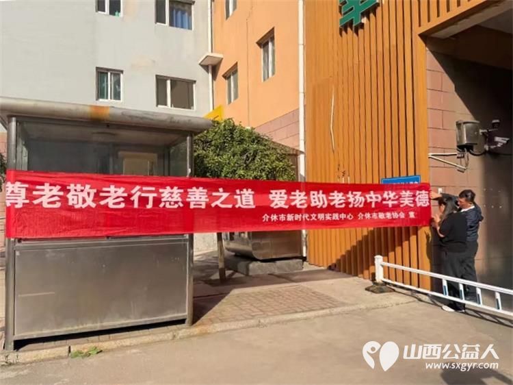 志愿服务进社区健康活动暖人心----介休市敬老协会2026年9月16日组织志愿者去北坛街道介公东路社区安康嘉苑为社区所有老人爱心理发义诊等多项贴心服务 - 第3张 - 山西公益人 志愿服务进社区健康活动暖人心----介休市敬老协会2026年9月16日组织志愿者去北坛街道介公东路社区安康嘉苑为社区所有老人爱心理发义诊等多项贴心服务 - 第3张