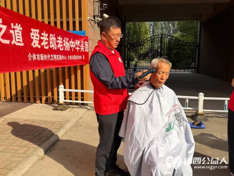 志愿服务进社区健康活动暖人心----介休市敬老协会2026年9月16日组织志愿者去北坛街道介公东路社区安康嘉苑为社区所有老人爱心理发义诊等多项贴心服务 - 第17张 - 山西公益人 志愿服务进社区健康活动暖人心----介休市敬老协会2026年9月16日组织志愿者去北坛街道介公东路社区安康嘉苑为社区所有老人爱心理发义诊等多项贴心服务 - 第17张