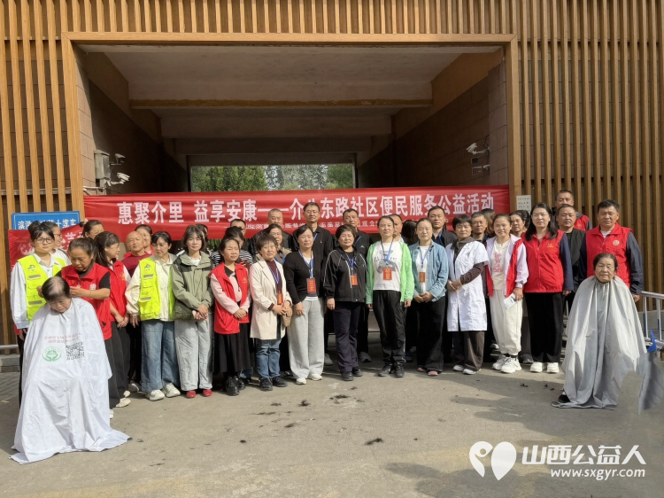 志愿服务进社区健康活动暖人心----介休市敬老协会2026年9月16日组织志愿者去北坛街道介公东路社区安康嘉苑为社区所有老人爱心理发义诊等多项贴心服务 - 第2张 - 山西公益人 志愿服务进社区健康活动暖人心----介休市敬老协会2026年9月16日组织志愿者去北坛街道介公东路社区安康嘉苑为社区所有老人爱心理发义诊等多项贴心服务 - 第2张