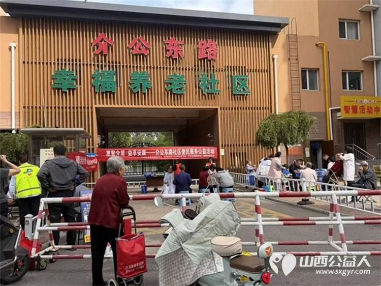 志愿服务进社区健康活动暖人心----介休市敬老协会2026年9月16日组织志愿者去北坛街道介公东路社区安康嘉苑为社区所有老人爱心理发义诊等多项贴心服务 - 第4张 - 山西公益人 志愿服务进社区健康活动暖人心----介休市敬老协会2026年9月16日组织志愿者去北坛街道介公东路社区安康嘉苑为社区所有老人爱心理发义诊等多项贴心服务 - 第4张