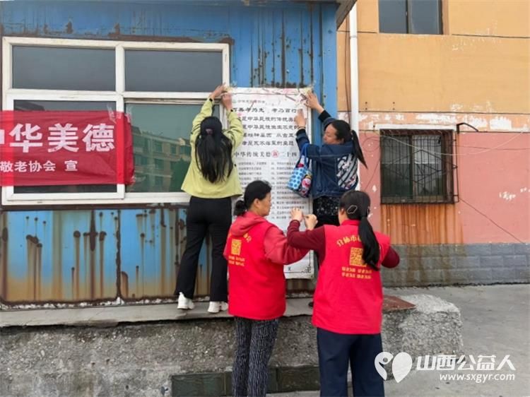 孝善行之敬老爱老助老活动----2026年9月19日介休市敬老协会组织志愿者走进义棠镇温家沟村老年服务中心为老人提供爱心理发体检等服务用贴心志愿服务传递敬老爱老的温暖力量 - 第9张