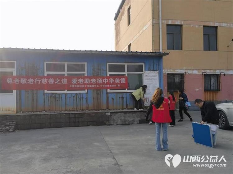 孝善行之敬老爱老助老活动----2026年9月19日介休市敬老协会组织志愿者走进义棠镇温家沟村老年服务中心为老人提供爱心理发体检等服务用贴心志愿服务传递敬老爱老的温暖力量 - 第11张