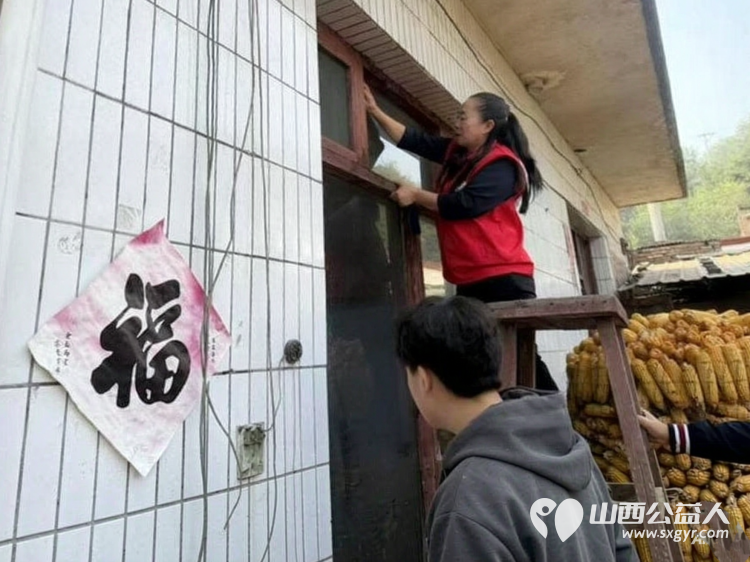 介休市敬老协会组织志愿者走进义棠镇温家沟村入户探访83岁温二交老人家为老人擦玻璃打扫室内外卫生做饭包饺子 - 第13张