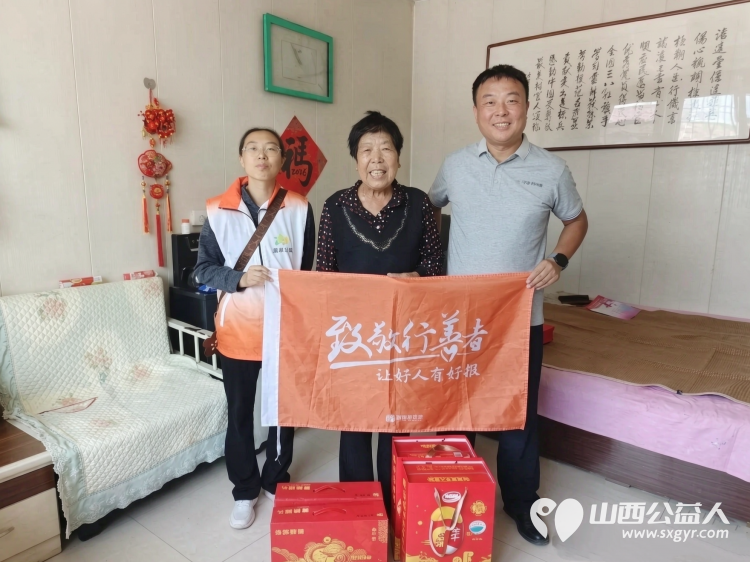 月满中秋情暖善者 | 吕梁市离石区青年志愿者协会作为建辉慈善基金会致敬行善者项目省级协调机构统筹联动山西省各公益伙伴开展致敬行善者三季度生日慰问活动 - 第5张