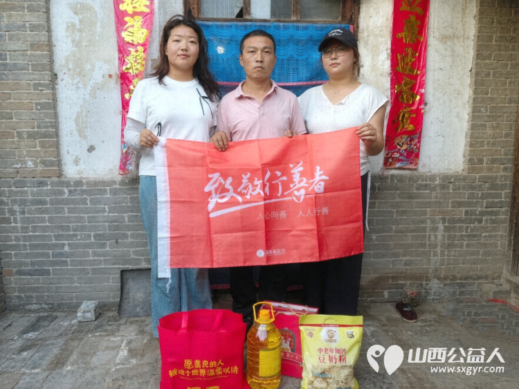 月满中秋情暖善者 | 吕梁市离石区青年志愿者协会作为建辉慈善基金会致敬行善者项目省级协调机构统筹联动山西省各公益伙伴开展致敬行善者三季度生日慰问活动 - 第3张