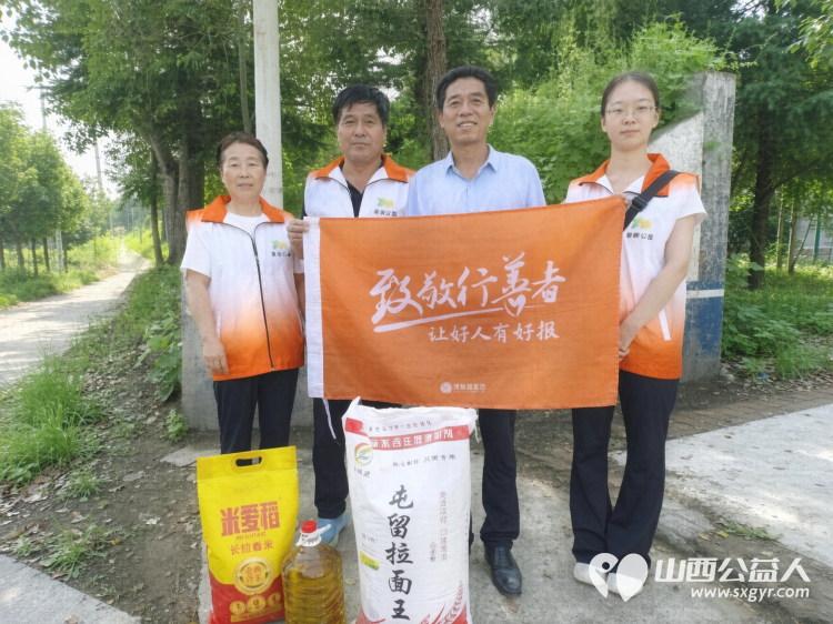 月满中秋情暖善者 | 吕梁市离石区青年志愿者协会作为建辉慈善基金会致敬行善者项目省级协调机构统筹联动山西省各公益伙伴开展致敬行善者三季度生日慰问活动 - 第4张