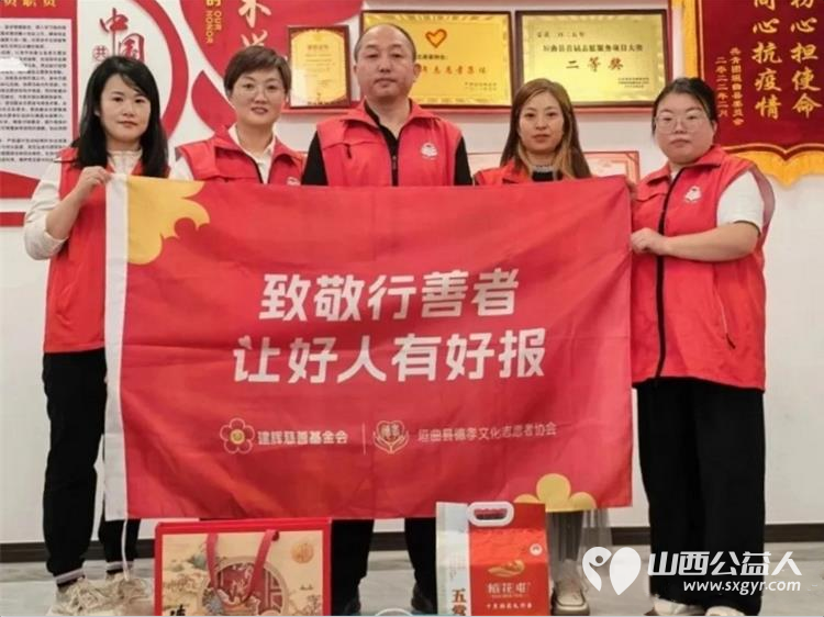 月满中秋情暖善者 | 吕梁市离石区青年志愿者协会作为建辉慈善基金会致敬行善者项目省级协调机构统筹联动山西省各公益伙伴开展致敬行善者三季度生日慰问活动 - 第1张