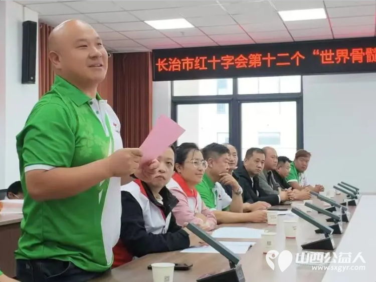 致敬热血英雄！长治市红十字会在武乡县开展第十二个世界骨髓捐献者日主题宣传活动不断扩大造血干细胞捐献志愿者队伍推动全市红十字造血干细胞捐献事业持续健康发展 - 第4张
