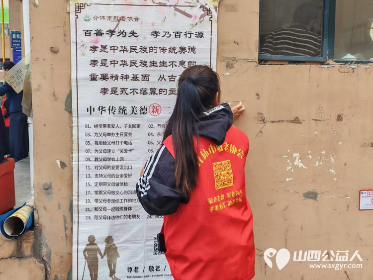志愿服务进社区健康活动暖人心----2026年9月21日介休市敬老协会在北关街道文峰街社区瑞达小区为社区所有老人爱心理发义诊等贴心服务让每一位老人都能被温柔以待 - 第3张