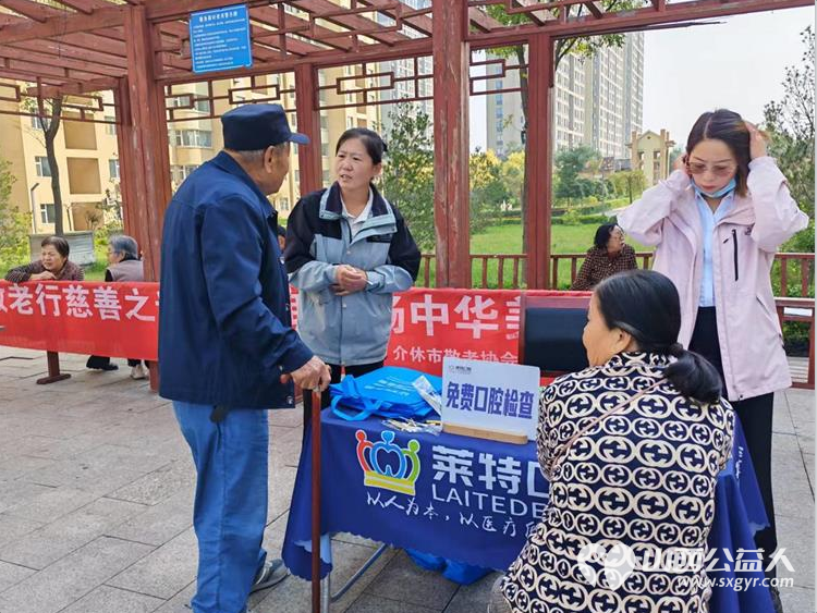 志愿服务进社区健康活动暖人心----2026年9月23日北坛街道花园街社区泰康嘉苑迎来了介休市敬老协会的志愿者为社区所有老人爱心理发义诊等多项贴心服务让尊老敬老的传统美德薪火相传 - 第12张 - 山西公益人 志愿服务进社区健康活动暖人心----2026年9月23日北坛街道花园街社区泰康嘉苑迎来了介休市敬老协会的志愿者为社区所有老人爱心理发义诊等多项贴心服务让尊老敬老的传统美德薪火相传 - 第12张