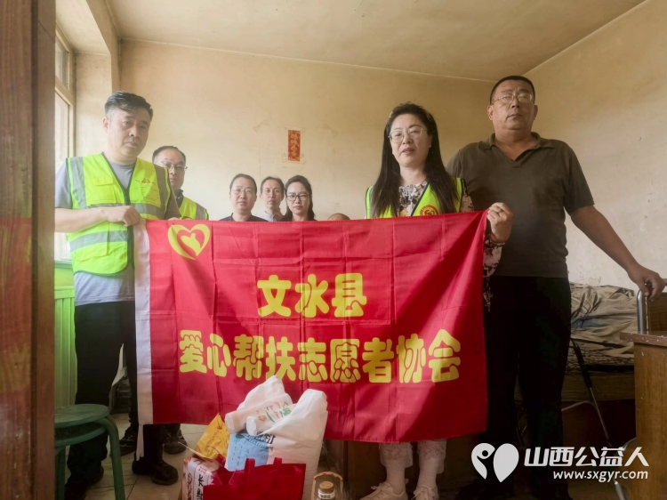 在中秋佳节来临之际文水县爱心帮扶志愿者协会志愿者走进西宜亭村慰问困难群众孟秀山老人为他送上节日的问候与美好祝愿 - 第1张