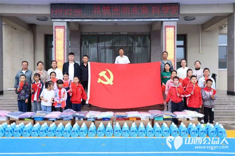 太原市阳光益佳信息服务有限公司助学扶困走进西谷小学开展一对一帮扶公益慰问活动为20名困境学生送去各类生活物资为乡村教育事业与困境学子成长保驾护航 - 第3张 - 山西公益人 太原市阳光益佳信息服务有限公司助学扶困走进西谷小学开展一对一帮扶公益慰问活动为20名困境学生送去各类生活物资为乡村教育事业与困境学子成长保驾护航 - 第3张