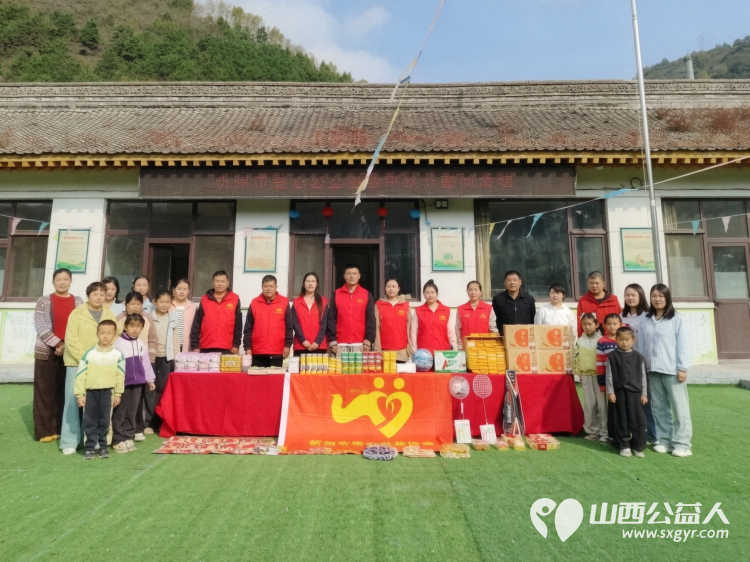 月圆中秋送温情----忻州市爱心公益协会赴台怀镇开展中秋慰问活动走进台怀镇杨柏峪小学给孩子们送上月饼与节日祝福传递社会温情 - 第1张 - 山西公益人 月圆中秋送温情----忻州市爱心公益协会赴台怀镇开展中秋慰问活动走进台怀镇杨柏峪小学给孩子们送上月饼与节日祝福传递社会温情 - 第1张