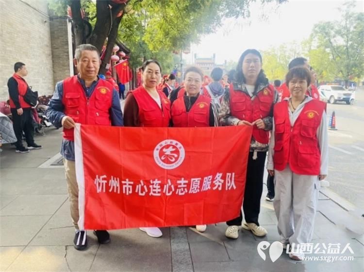 应急演练守古城志愿服务护平安----忻府区心连心志愿服务队参与忻州古城客流高峰应急保障实战演练要把演练成果转化为实际服务能力扎实做好各项志愿服务保障工作 - 第1张