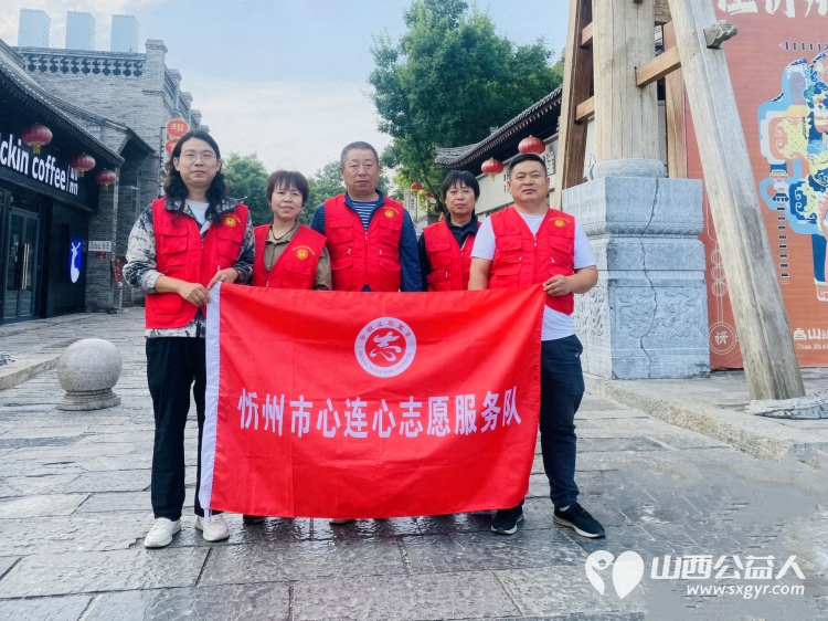 应急演练守古城志愿服务护平安----忻府区心连心志愿服务队参与忻州古城客流高峰应急保障实战演练要把演练成果转化为实际服务能力扎实做好各项志愿服务保障工作 - 第2张
