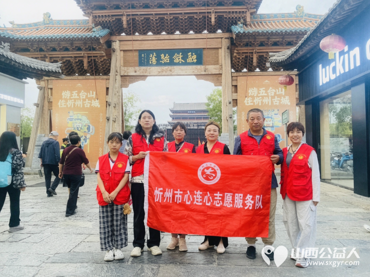 应急演练守古城志愿服务护平安----忻府区心连心志愿服务队参与忻州古城客流高峰应急保障实战演练要把演练成果转化为实际服务能力扎实做好各项志愿服务保障工作 - 第3张