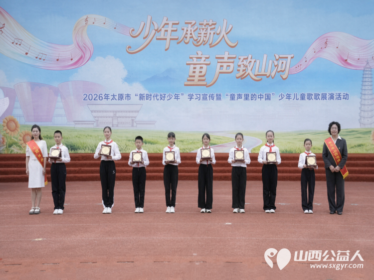 全国劳动模范李学花应邀在五一路小学畗力城分校参加了由太原市文明办主办的少年承新火童声致山河主题活动 - 第6张