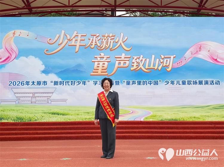 全国劳动模范李学花应邀在五一路小学畗力城分校参加了由太原市文明办主办的少年承新火童声致山河主题活动 - 第4张