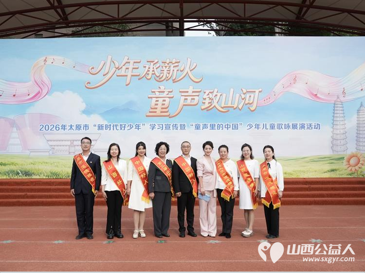 全国劳动模范李学花应邀在五一路小学畗力城分校参加了由太原市文明办主办的少年承新火童声致山河主题活动 - 第2张