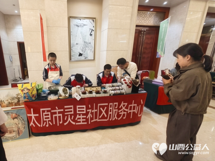助残传递人间爱共赢点亮职场梦----山西省首届残疾人就业宣传月活动在并州饭店举行太原市灵星社区服务中心参加了活动 - 第4张 - 山西公益人 助残传递人间爱共赢点亮职场梦----山西省首届残疾人就业宣传月活动在并州饭店举行太原市灵星社区服务中心参加了活动 - 第4张