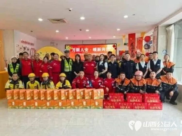 月圆共叙邻里情志愿聚力启新程----吕梁市中志协救援队受邀参加昌茂社区中秋主题共建活动社区对吕梁市中志协救援队一年来扎根社区开展各项公益服务给予肯定向队伍代表送上中秋礼包 - 第1张