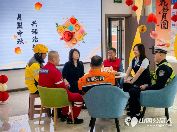 月圆共叙邻里情志愿聚力启新程----吕梁市中志协救援队受邀参加昌茂社区中秋主题共建活动社区对吕梁市中志协救援队一年来扎根社区开展各项公益服务给予肯定向队伍代表送上中秋礼包 - 第3张
