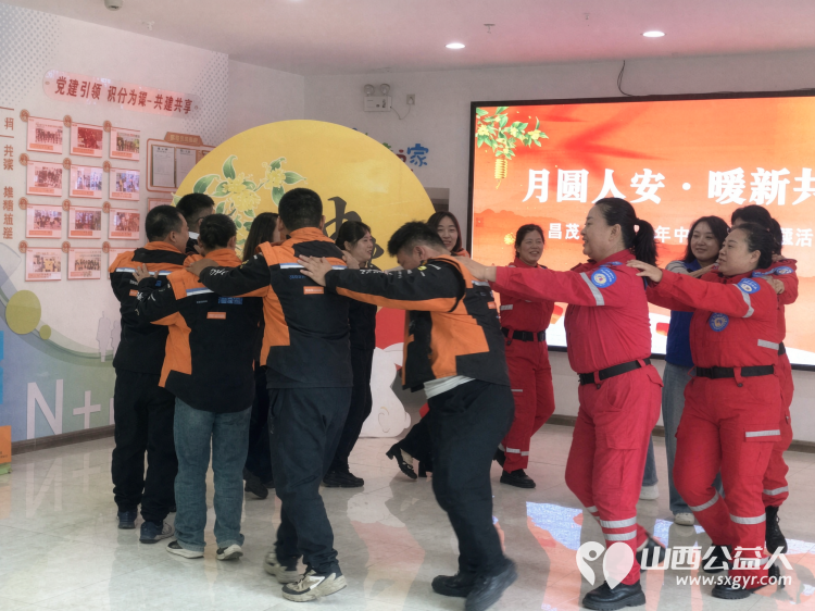 月圆共叙邻里情志愿聚力启新程----吕梁市中志协救援队受邀参加昌茂社区中秋主题共建活动社区对吕梁市中志协救援队一年来扎根社区开展各项公益服务给予肯定向队伍代表送上中秋礼包 - 第5张