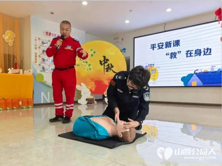月圆共叙邻里情志愿聚力启新程----吕梁市中志协救援队受邀参加昌茂社区中秋主题共建活动社区对吕梁市中志协救援队一年来扎根社区开展各项公益服务给予肯定向队伍代表送上中秋礼包 - 第4张