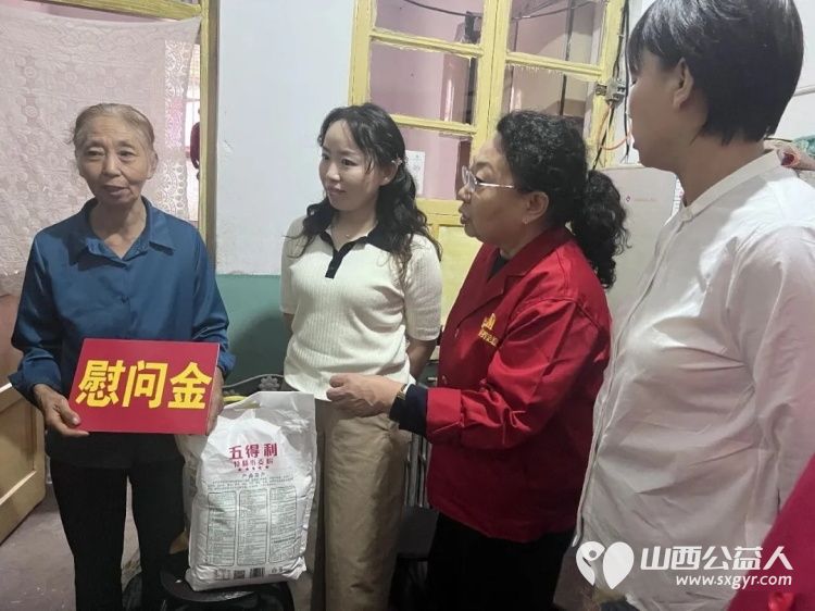 同庆中秋温情走访暖人心----太原市煤机社区比家美养老服务中心与黄陵街办、煤机社区联动关爱失独家庭为老人送上米面等生活物资以及慰问金切实缓解生活所需 - 第3张