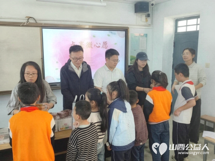 月亮还没圆孩子们的心愿先圆了----共青团晋城市委、晋城市慈善总会、兴业银行晋城分行、晋城市青年志愿者协会共同开展圆梦微心愿活动走进阳城县特殊教育学校和白桑镇完小把节日的问候与心愿礼物送到孩子们身边 - 第1张