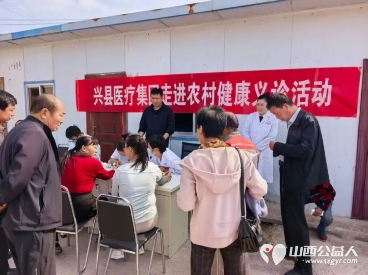 兴县康宁镇樊家湾村新时代文明实践站开展金秋送暖办实事文明实践助振兴志愿服务活动 - 第7张